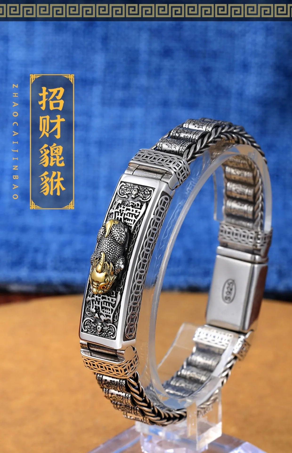 Classic Classic 2 Bracelet